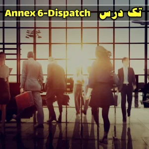 آزمون Annex 6 دوره Dispatch