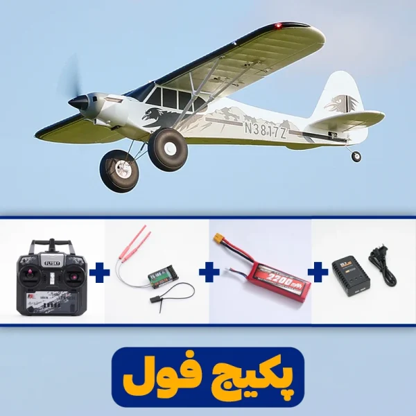 هواپیما کنترلی سوپر کاب پایپر 18 خرید هواپیما piper 18 fms هواپیما super bub حرفه ای با فلپ