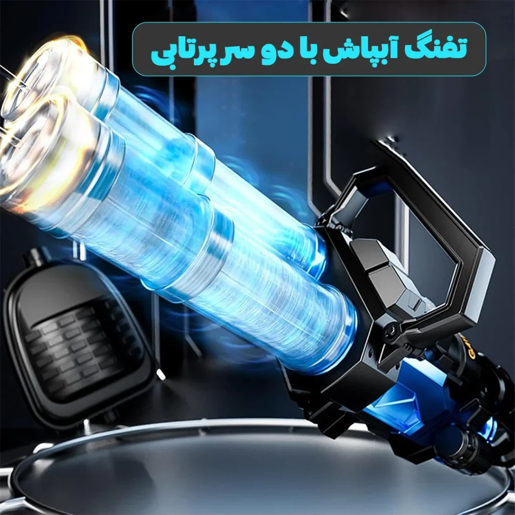 تفنگ آبپاش دو لول با مخزن 3 لیتری تفنگ آبپاش بزرگ دولول پر قدرت رگباری خرید تفنگ آب پاش رگبار