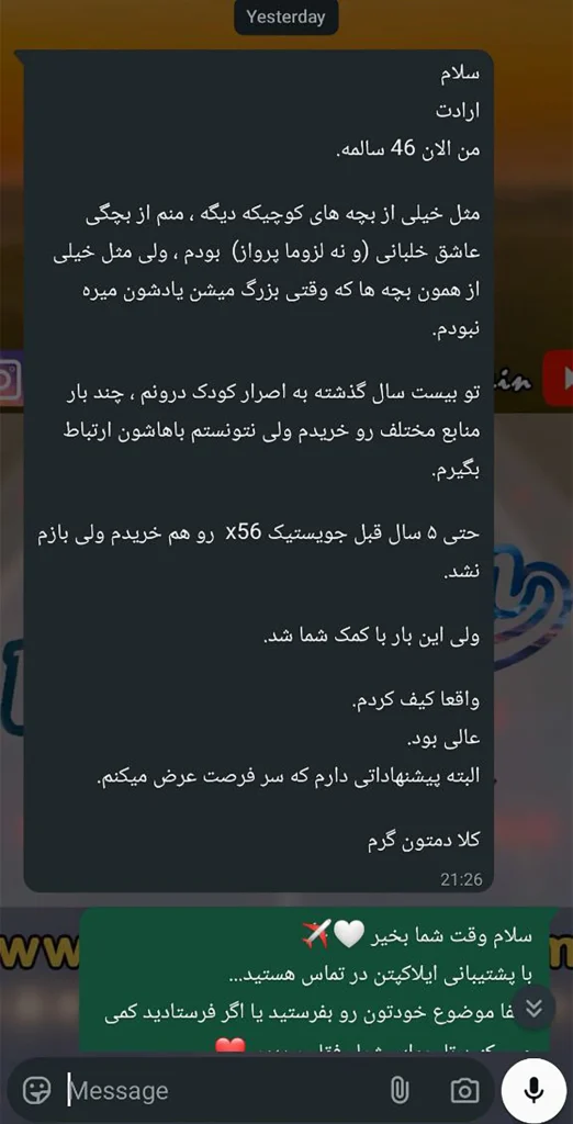 آموزش خلبانی با ایرباس A320 اموزش خلبانی و پرواز کامل با هواپیما ایرباس تایپ ایرباس 320